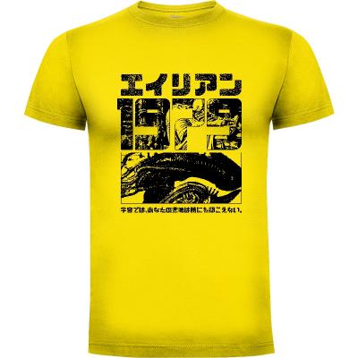 Camiseta 1979 v2 - Camisetas Demonigote