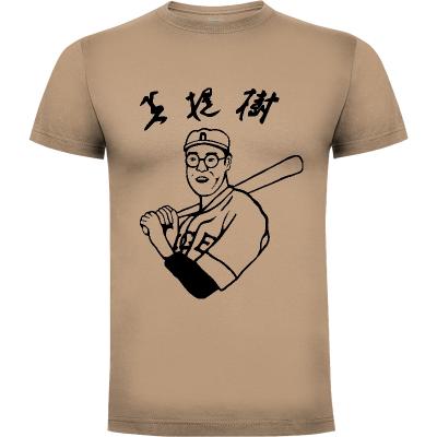 Camiseta Kaoru Betto - Camisetas Cine