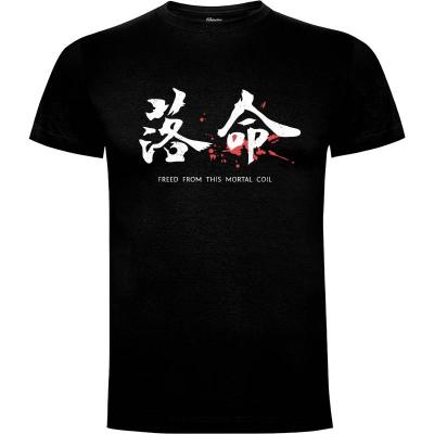 Camiseta Nioh You Died - Camisetas Logozaste
