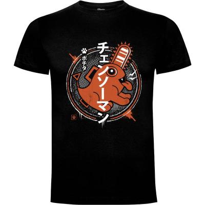 Camiseta Demon Dog - Camisetas Logozaste